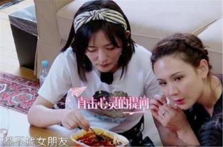 爆料男明星谈恋爱视频,当红男星恋情曝光,甜蜜瞬间引网友热议 第2张 爆料男明星谈恋爱视频,当红男星恋情曝光,甜蜜瞬间引网友热议 第2张